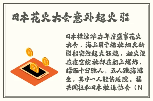 福瑞18+
